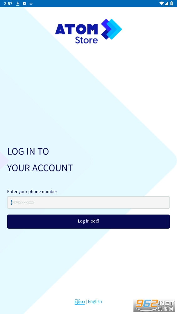 atom store app