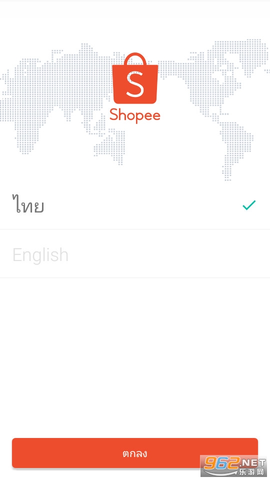 shopeeth泰版