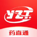 药直通大药房