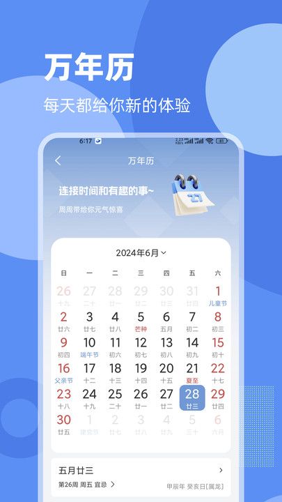 1719993043208820.jpg