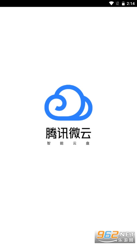 腾讯微云app