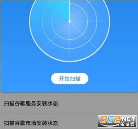 Google Play商店最新版