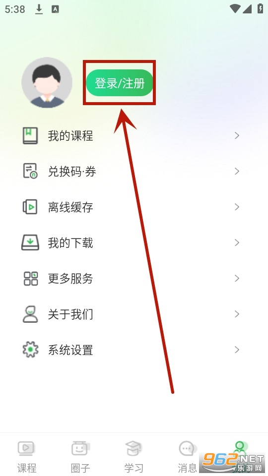 今日学堂app