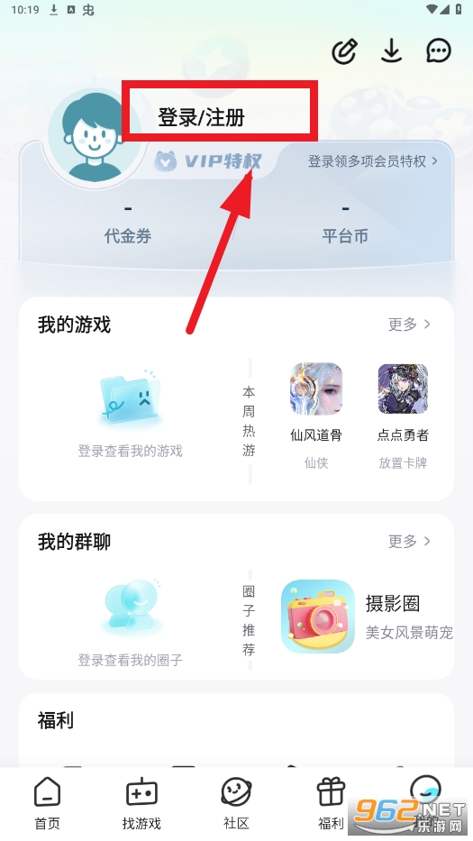 一元手游魔改充值