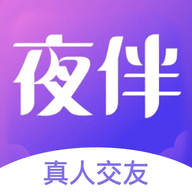 夜伴直播app 4.2.3 安卓版