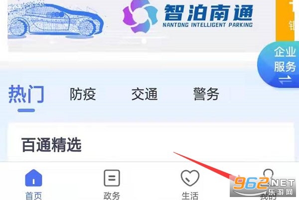 南通百通