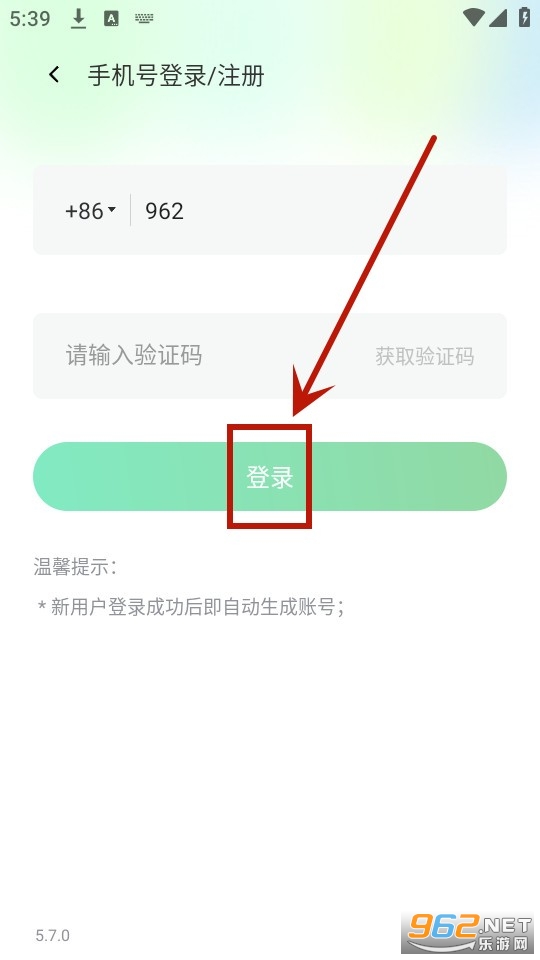 今日学堂app