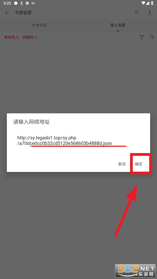 书伴app安卓