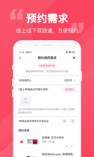 1719899054123445.jpg
