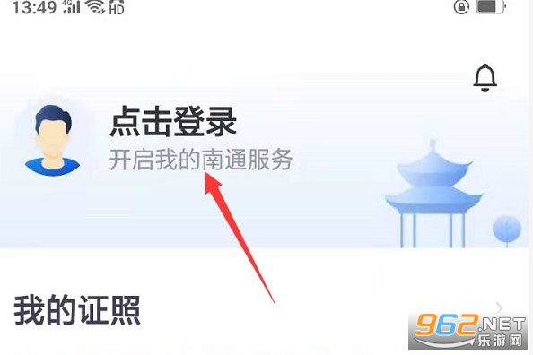 南通百通