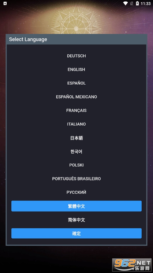 命运2小光安卓版2022