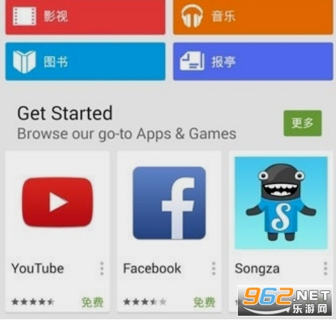 Google Play商店最新版