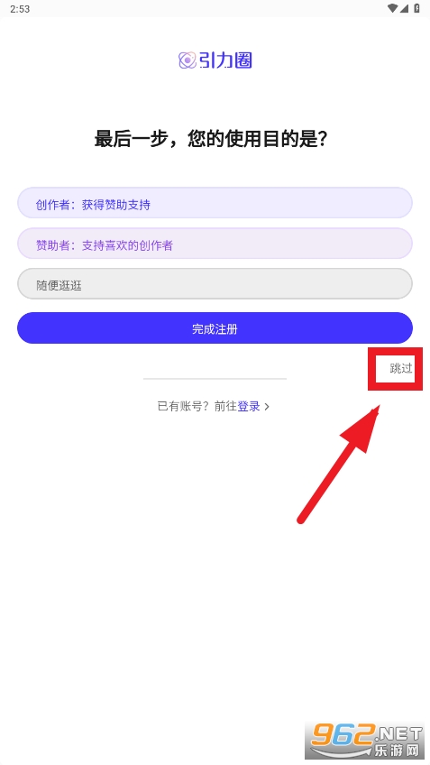 unifans引力圈