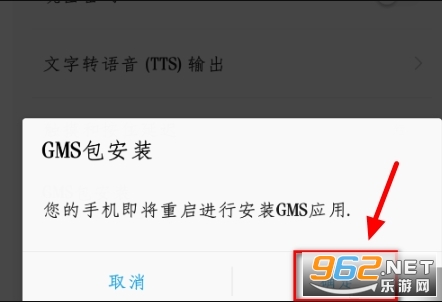 Google Play商店最新版