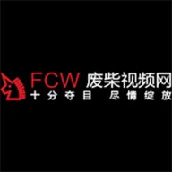 废柴视频免费版App 1.0.3 安卓版