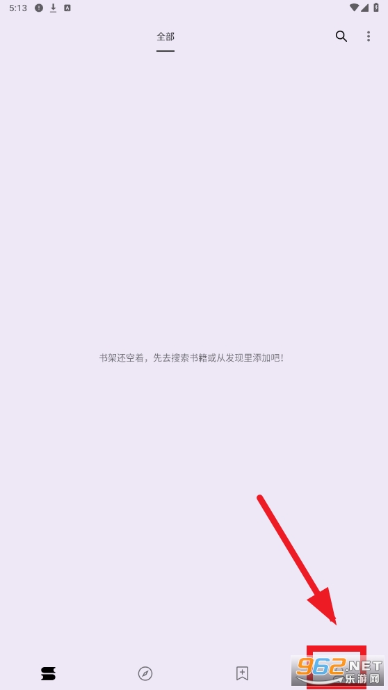 笔尖小说网app