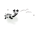 微梦短视频 1.0 官方版