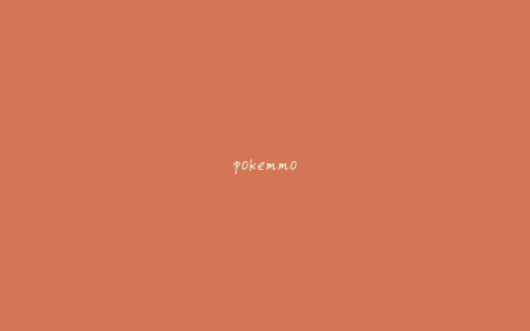 pokemmo