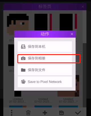 甜瓜游乐场自带模组下载