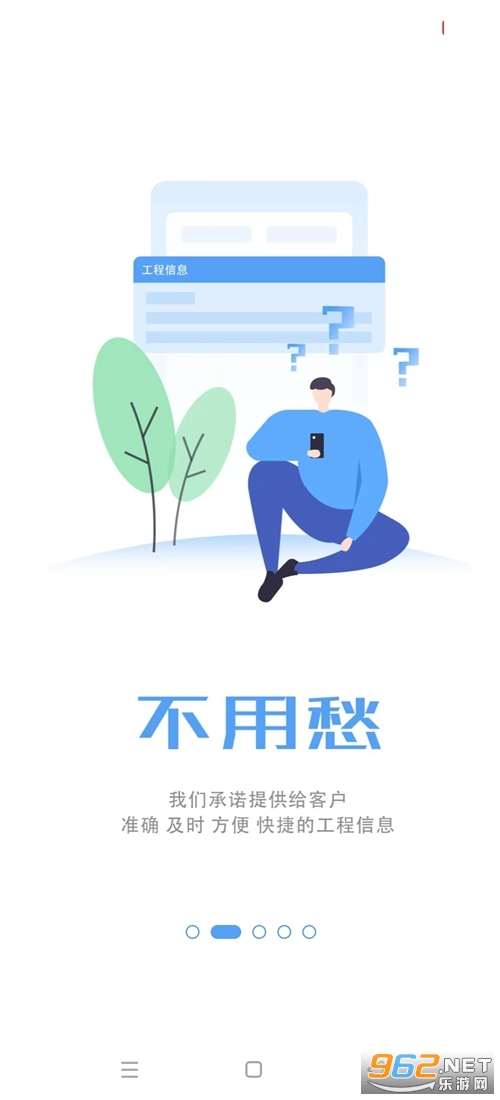 中能联合app