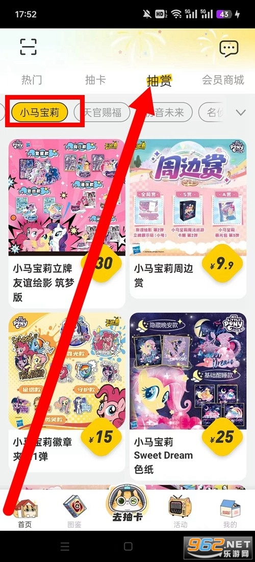卡游抽卡机app(卡游术铂)