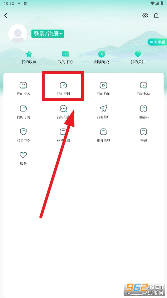 新甘肃app