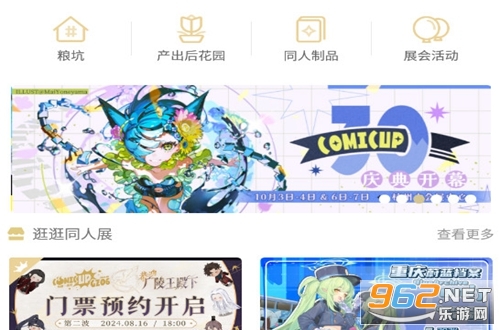 cpp官方软件