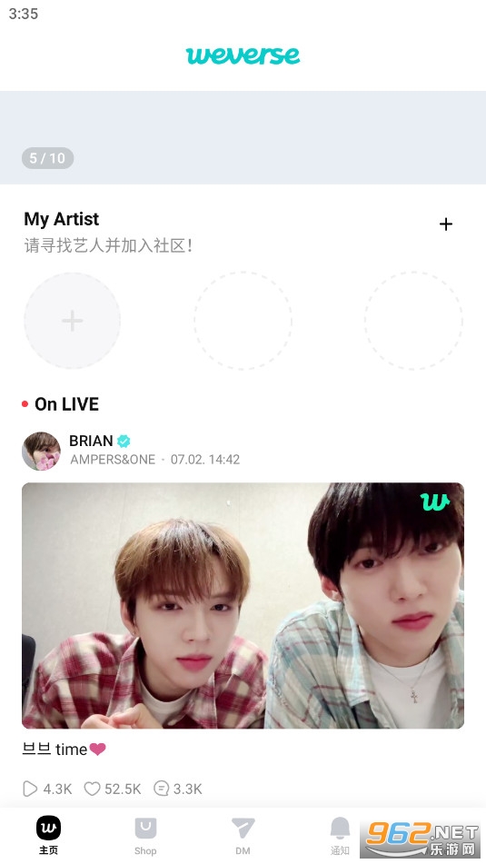 Weverse官方版最新版本