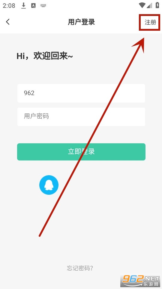 末夏社区app
