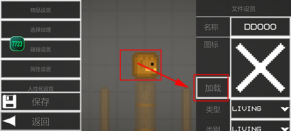 甜瓜游乐场自带模组下载