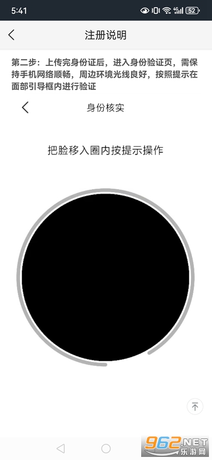 小象超市骑士版