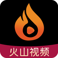 火山视频App最新版 2.6.9 安卓版