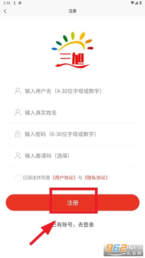 三旭app