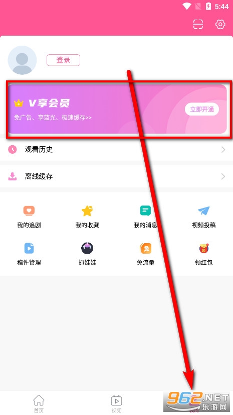 韩小圈官方版app(imaxmv 韩剧网???????)