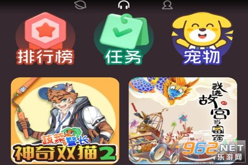口袋故事手表版