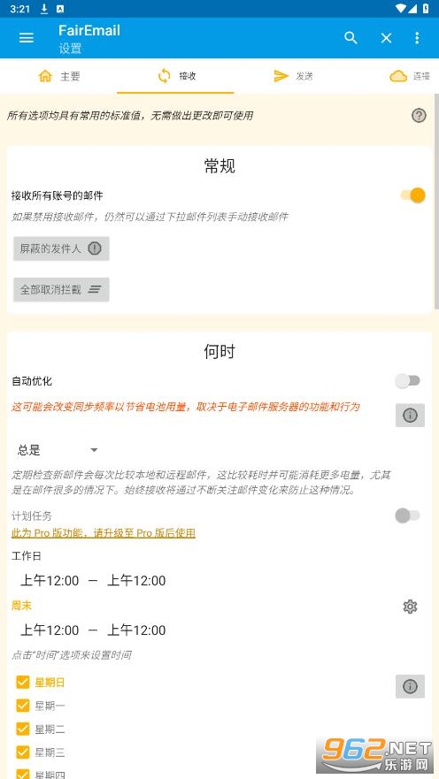 FairEmail