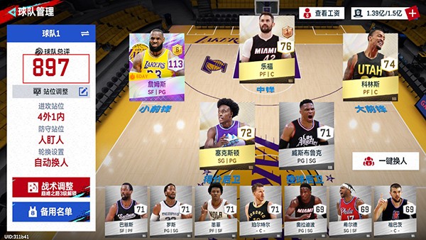 nba巅峰对决正版