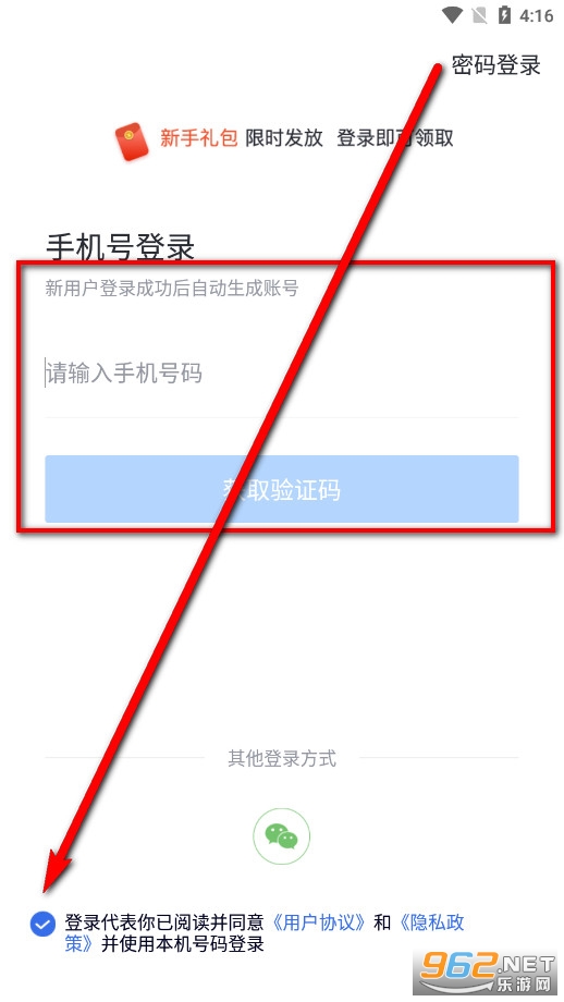 环球网校快题库app