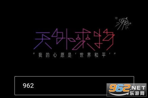 谦友星球app