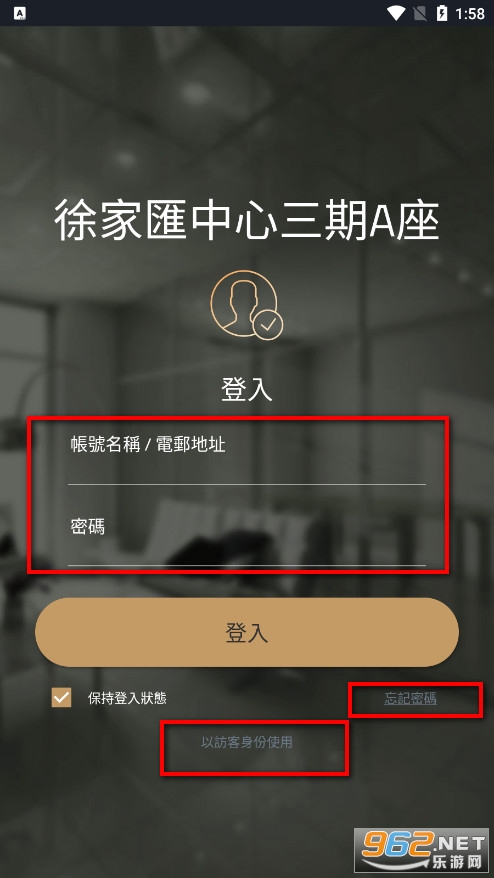 顺心办公易
