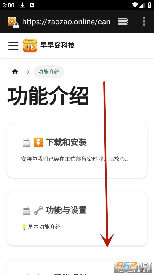 罐头清单