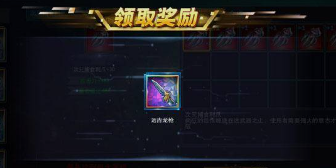 奥特曼传奇英雄存档版
