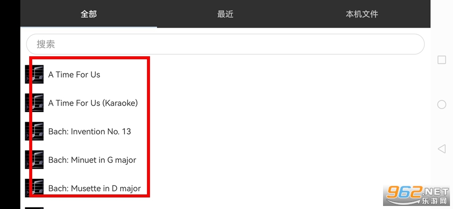 全民钢琴app