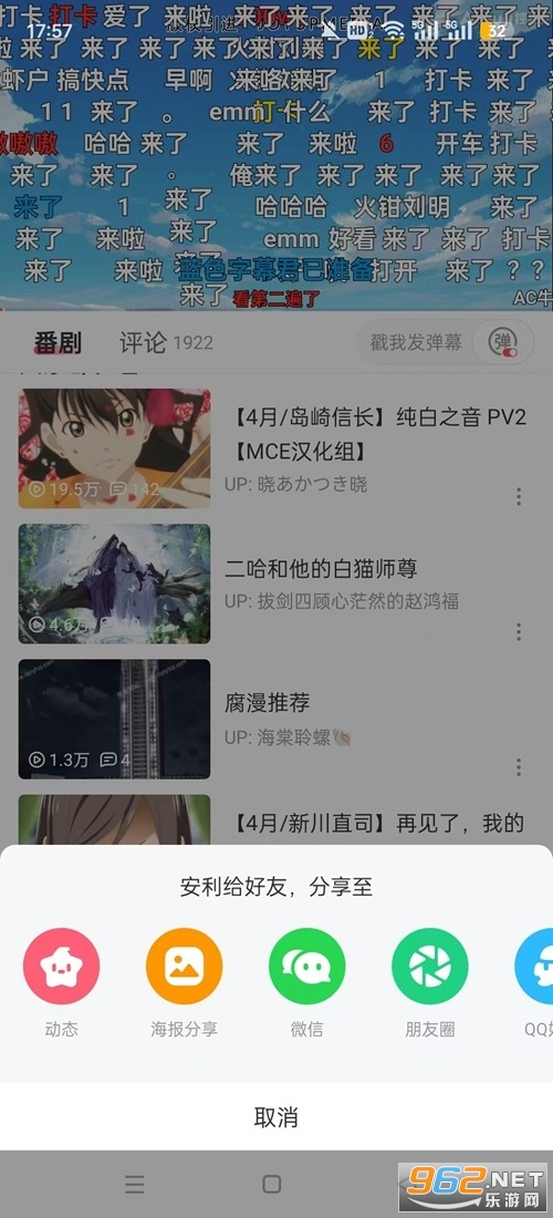acfun官方