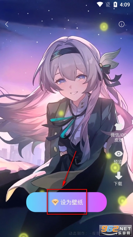 iScreen小组件app