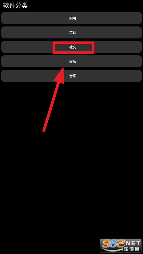 轻腕应用app