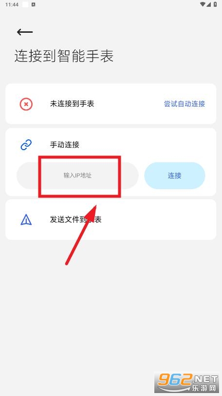 万文管理助手apk