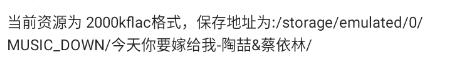 小汪音乐app