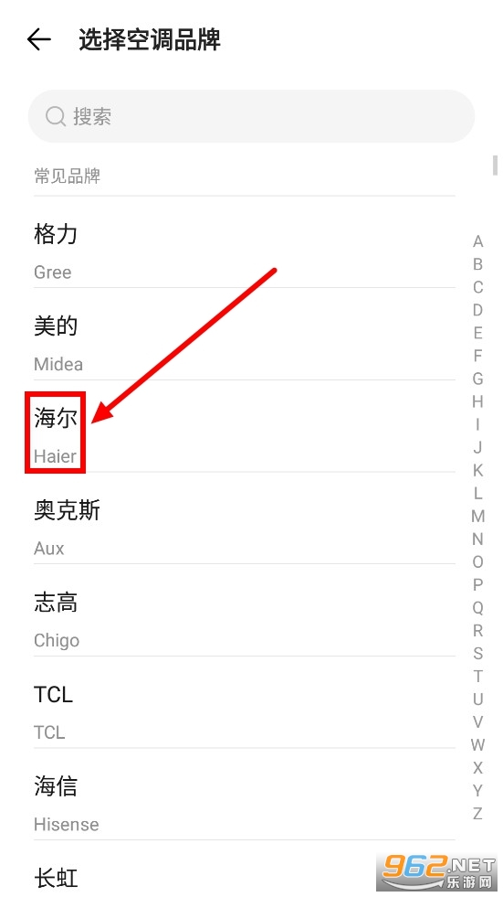 酷控智能遥控器app