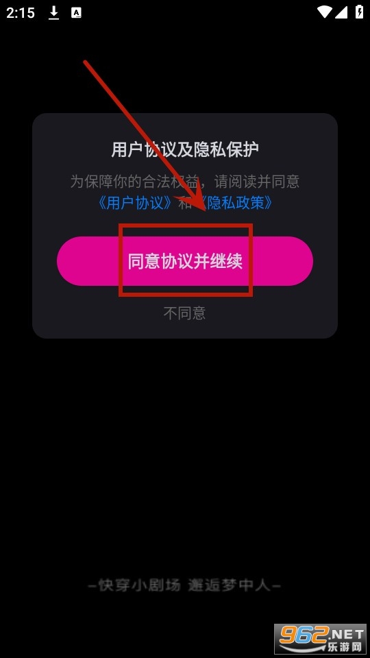 闪令